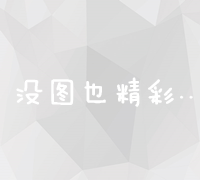 创建及维护企业官网的各类成本解析